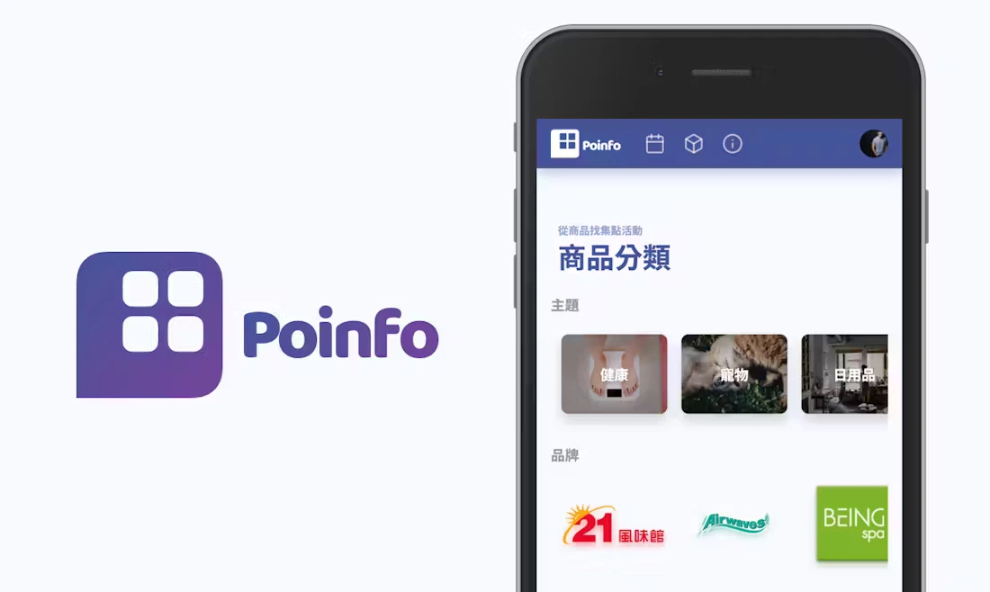 [Side Project] Poinfo